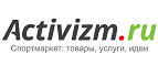 Субботняя ночь на крытом катке со скидкой 50%! - Алмазный